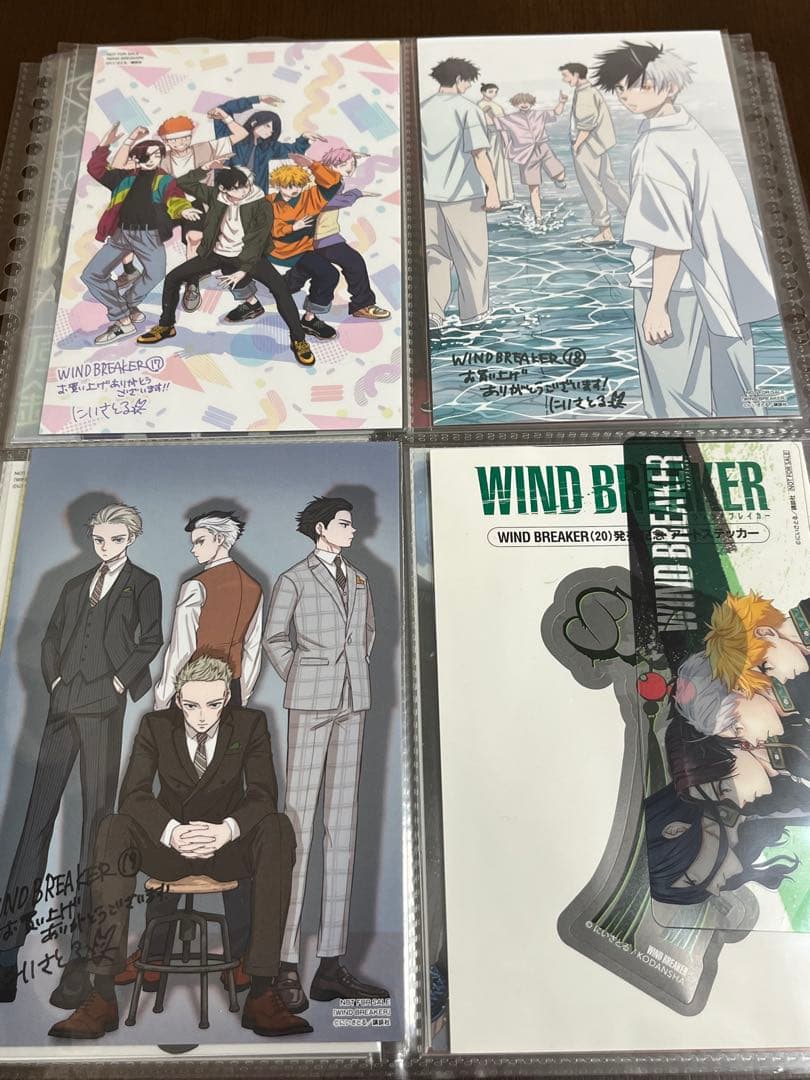【全巻初版】WIND BREAKER ウィンブレ　全21巻 + 全種特典カード