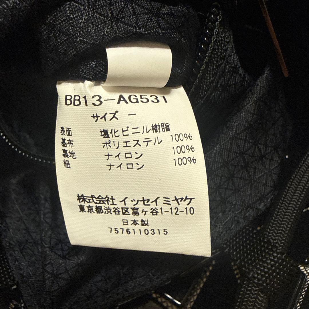 BAOBAO プリズム リング BB13-AG531