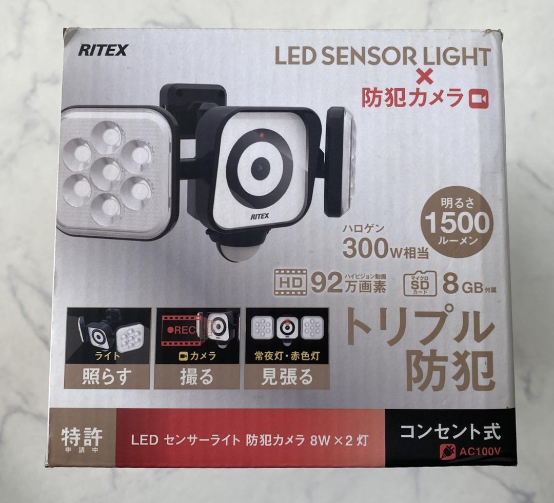 未使用!!LEDセンサーライト防犯カメラ(8W×2灯) 防雨型 C-AC8160