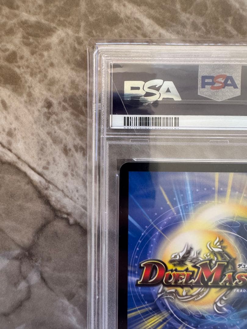 デュエルマスターズ 「勝利」の頂カイザー「刃鬼」PSA10