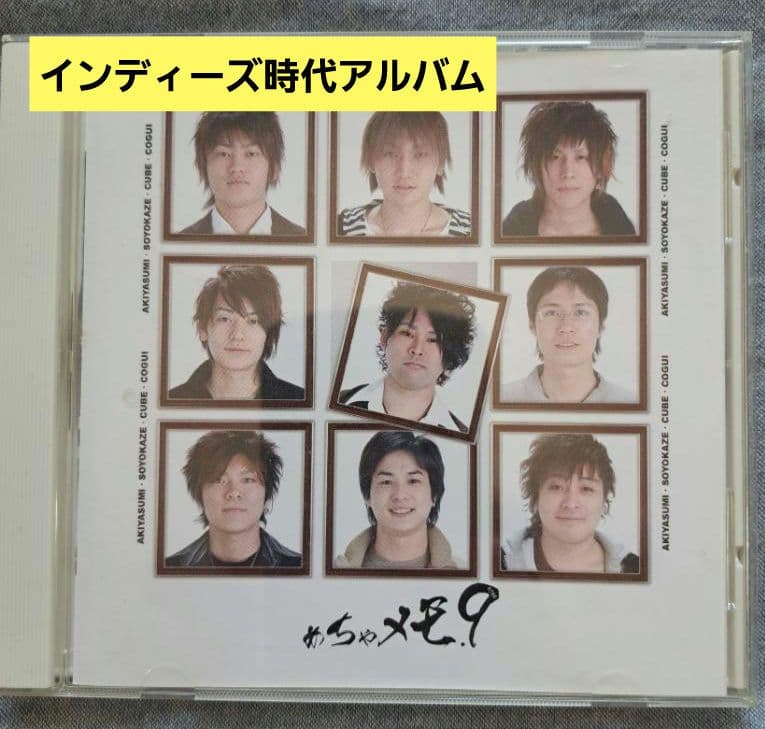 【引退品】flumpool