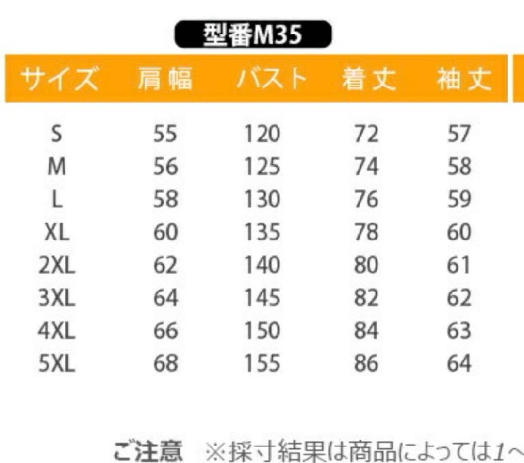 スノーボードウェア　上下セット　ベージュ　XL