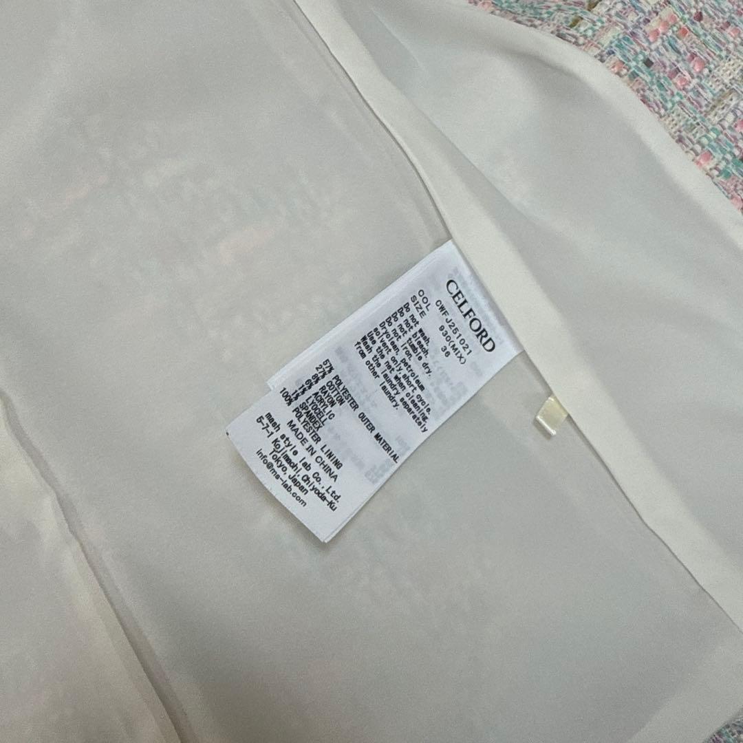 CELFORD ツイードジャケット 36サイズ