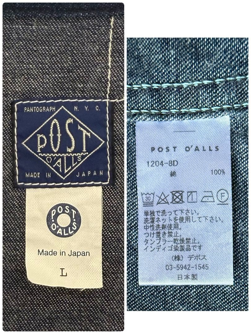 POST OʼALLS 23AW ARMY デニム プルオーバーシャツ ポスト