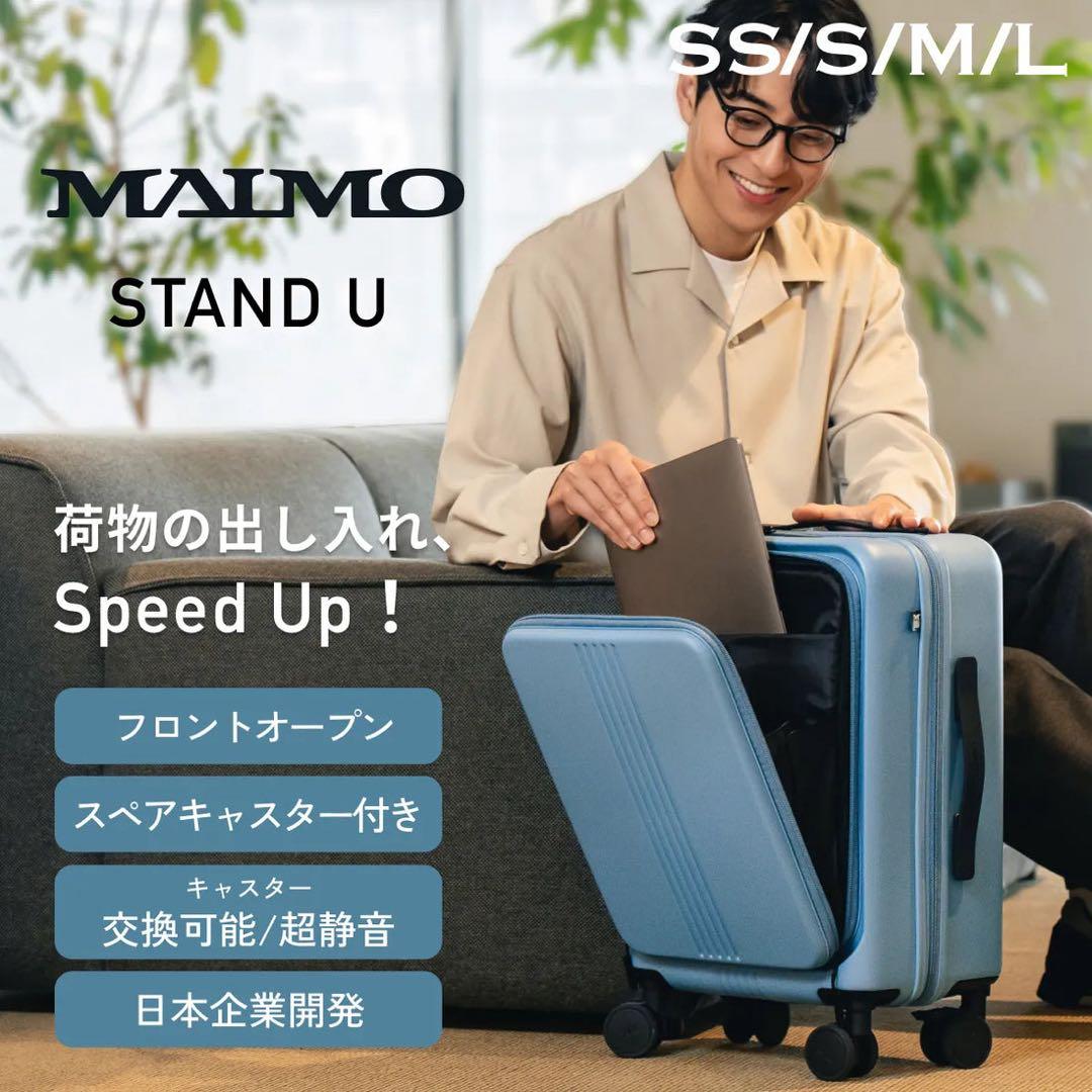 新品未使用★MAIMO★キャリーケースS★機内持ち込み★スーツケース★ブラック