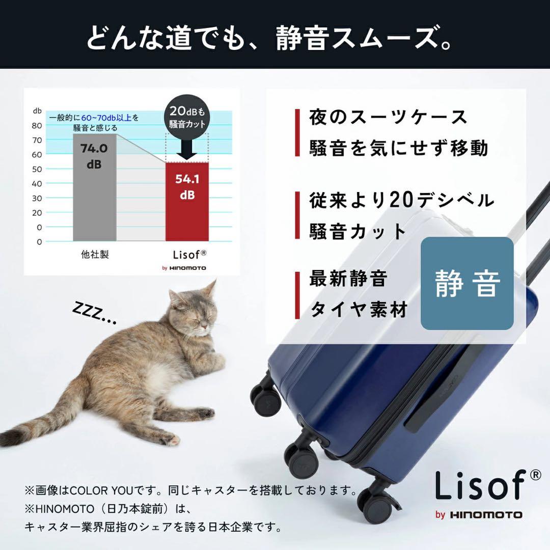 新品未使用★MAIMO★キャリーケースS★機内持ち込み★スーツケース★ブラック