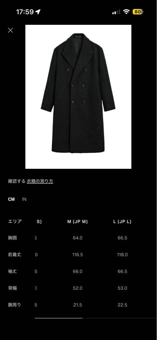 ZARA ブークレ織ウールコート　ダブルブレストコート