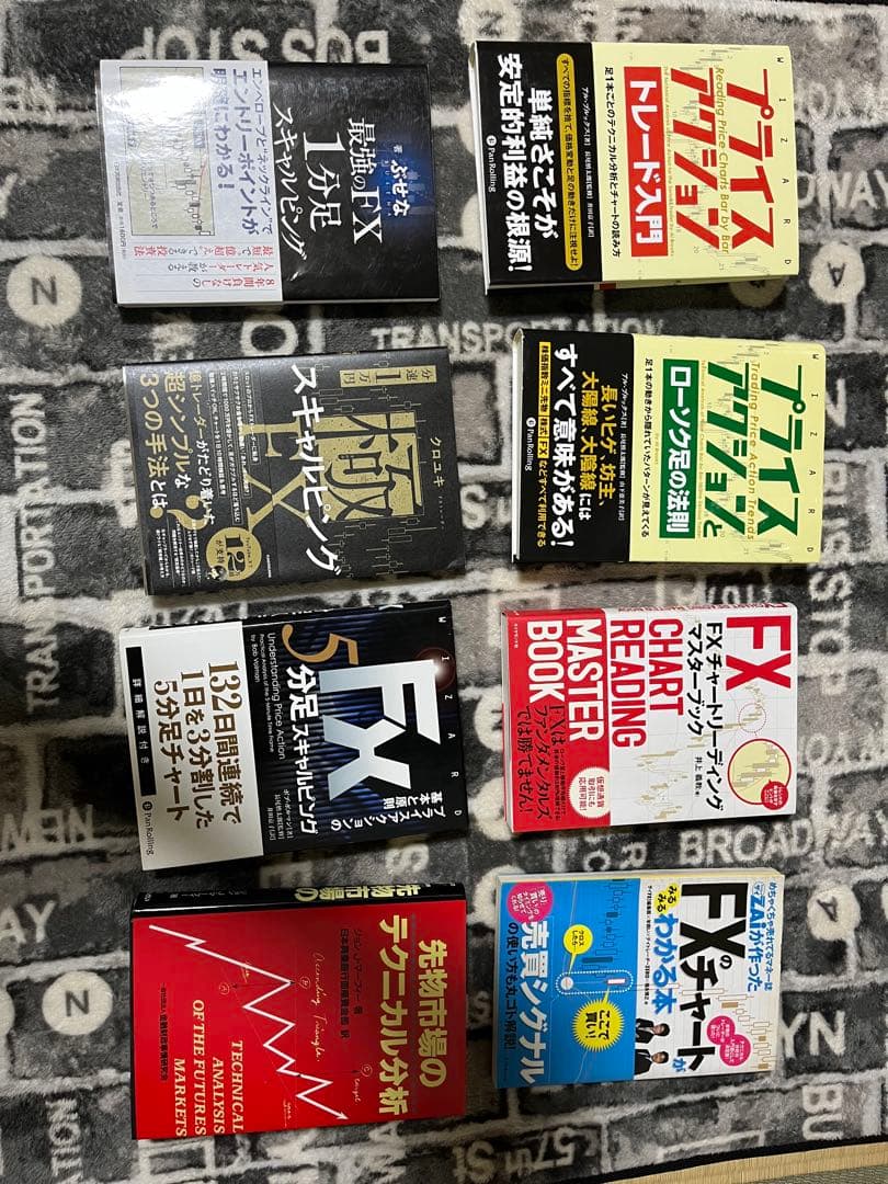 総額33000円超えFX書籍セットFX 8冊セット初心者から上級者まで