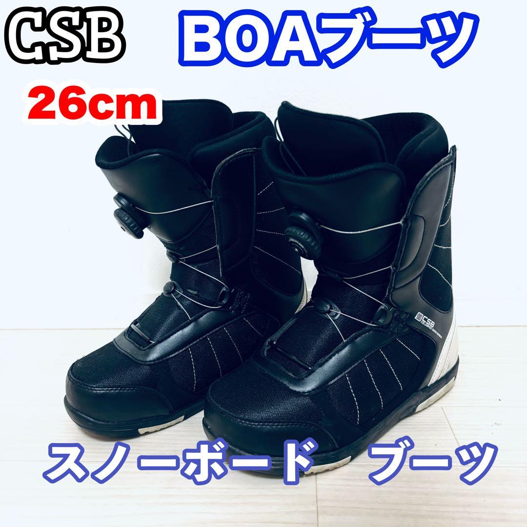 CSB BOA スノーボード　スノボブーツ　ブーツ　atop 26.0cm
