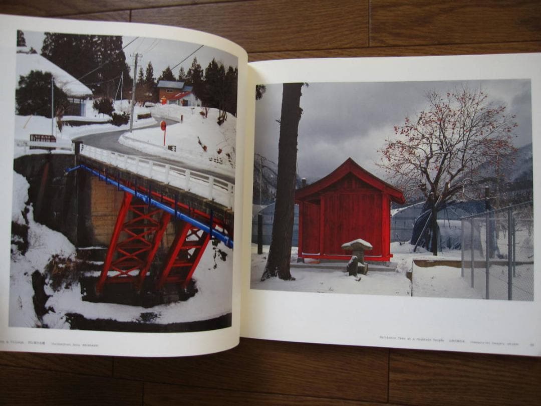 Sense of Japan　吉村和敏　Kazutoshi Yoshimura