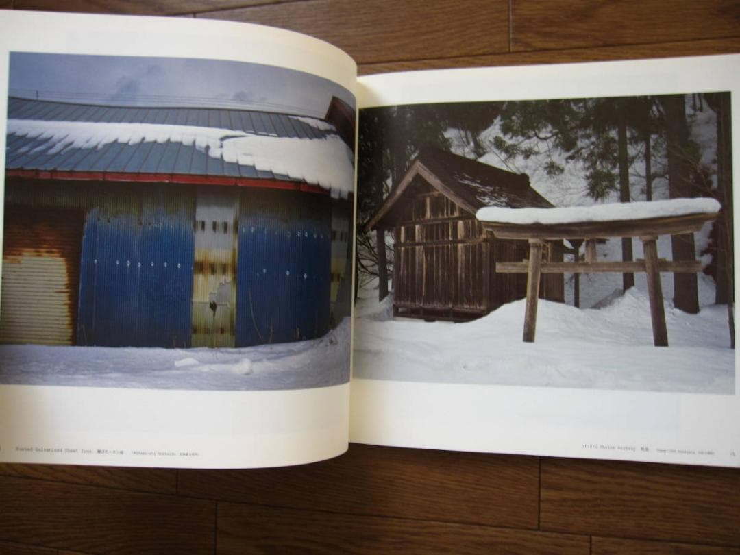 Sense of Japan　吉村和敏　Kazutoshi Yoshimura