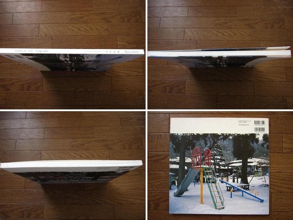 Sense of Japan　吉村和敏　Kazutoshi Yoshimura