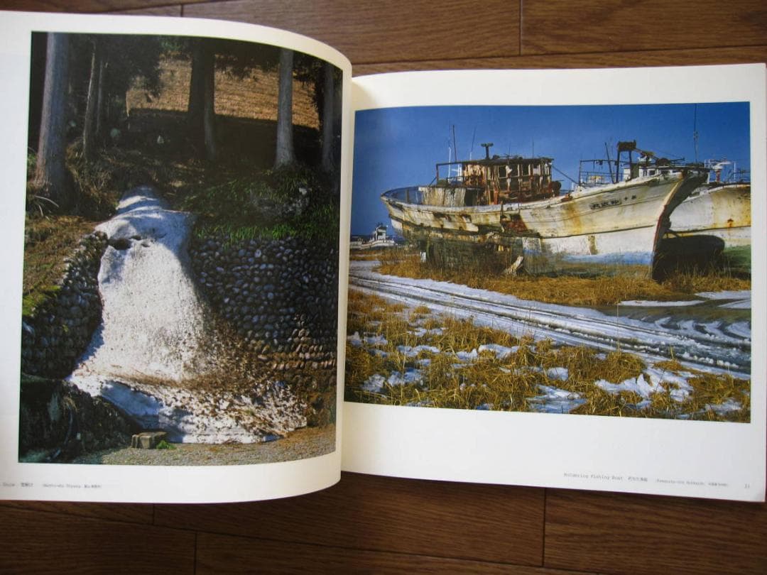 Sense of Japan　吉村和敏　Kazutoshi Yoshimura