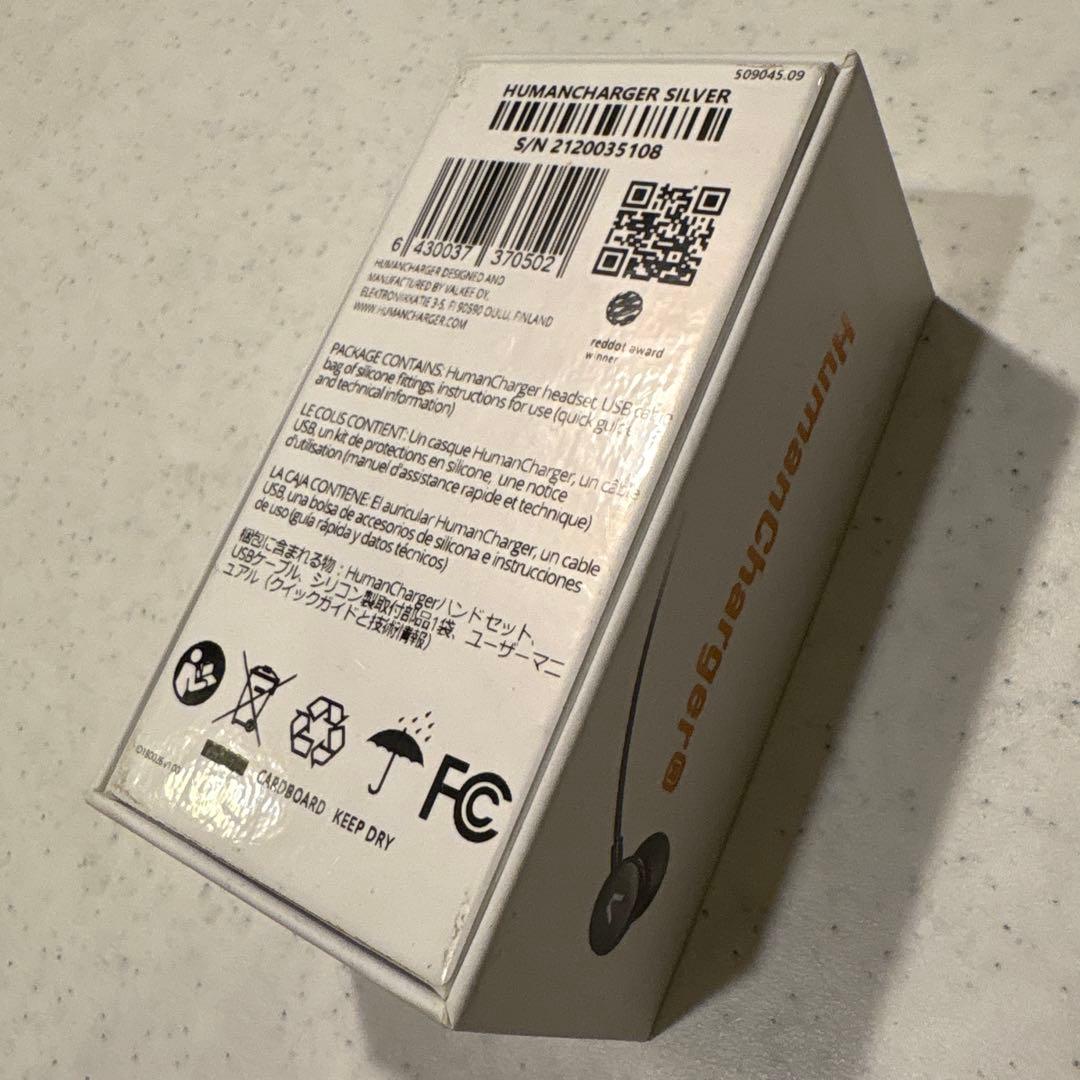 Human Charger®︎ valkee