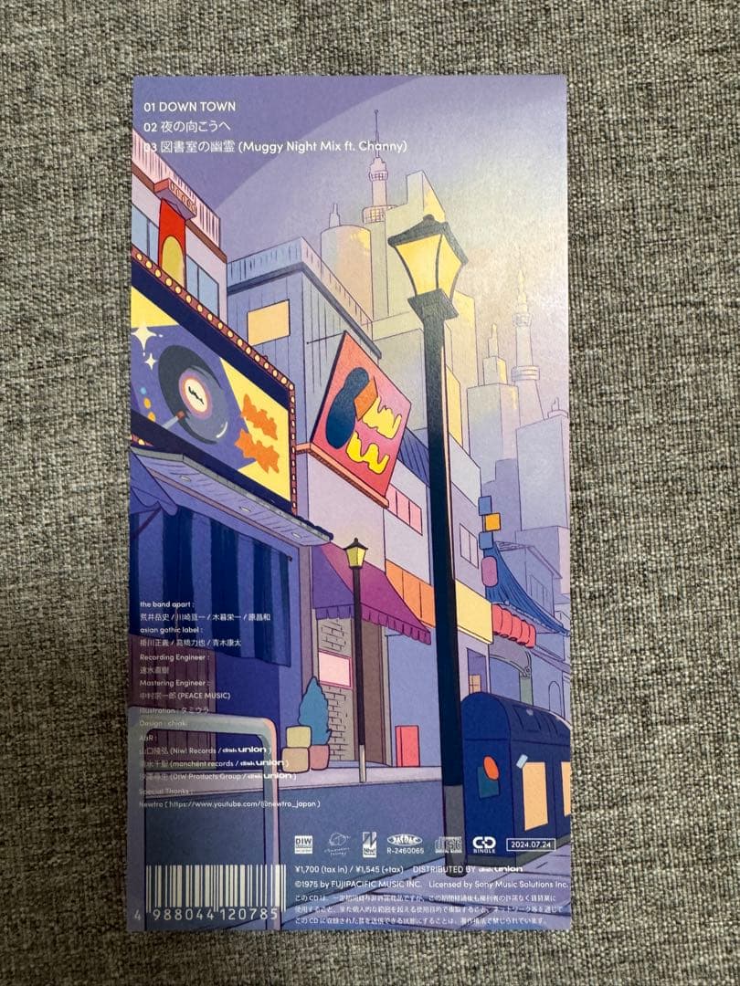 the band apart ダウンタウン ep 8cm CD シングル