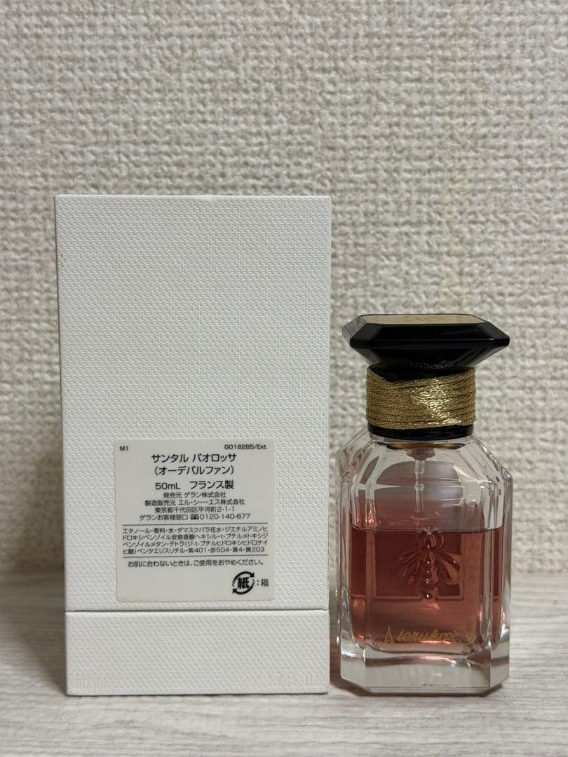 エ*リ様 国内正規品 サンタルパオロッサ 50ml ¥36,190 ゲラン