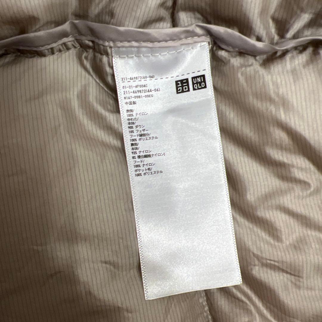 【1/31まで出品】ユニクロ　ウルトラライトダウンロングコート