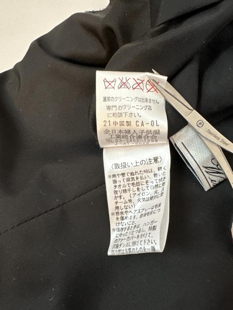 Windsor（ウィンザー）シルク100％ ロシアンリスファーコート ブラック