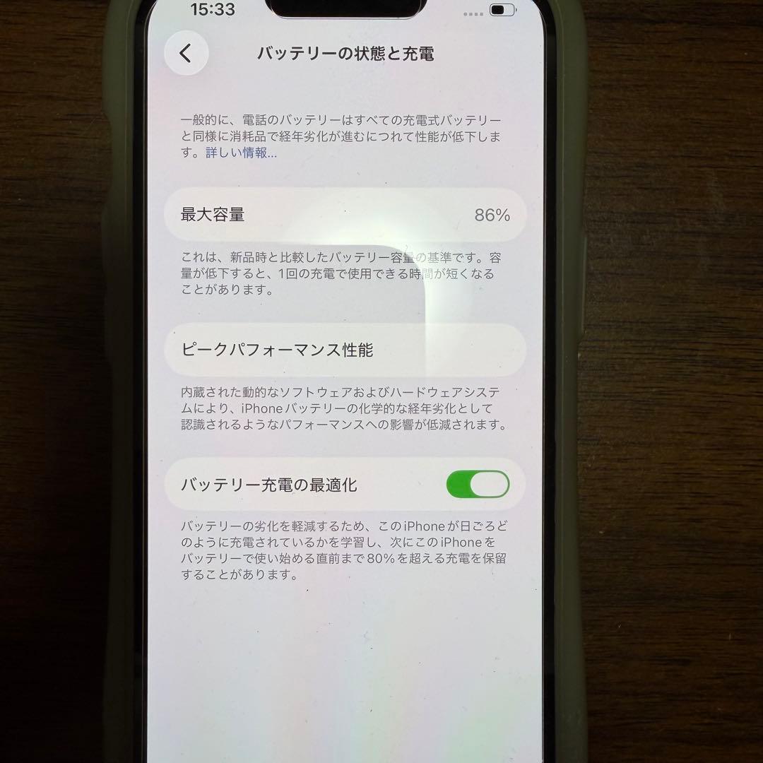 iPhone 13 Pro 256GB シルバー SIMフリー