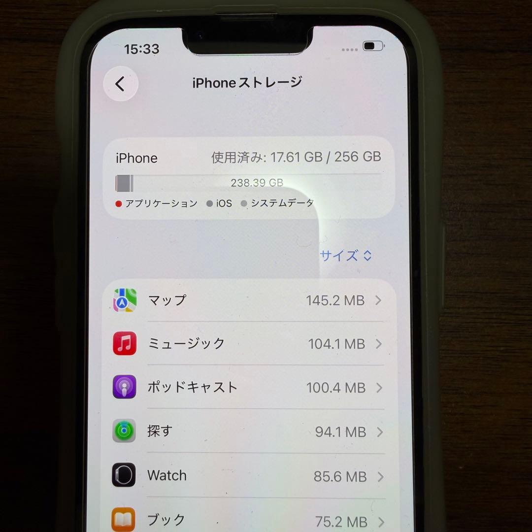 iPhone 13 Pro 256GB シルバー SIMフリー