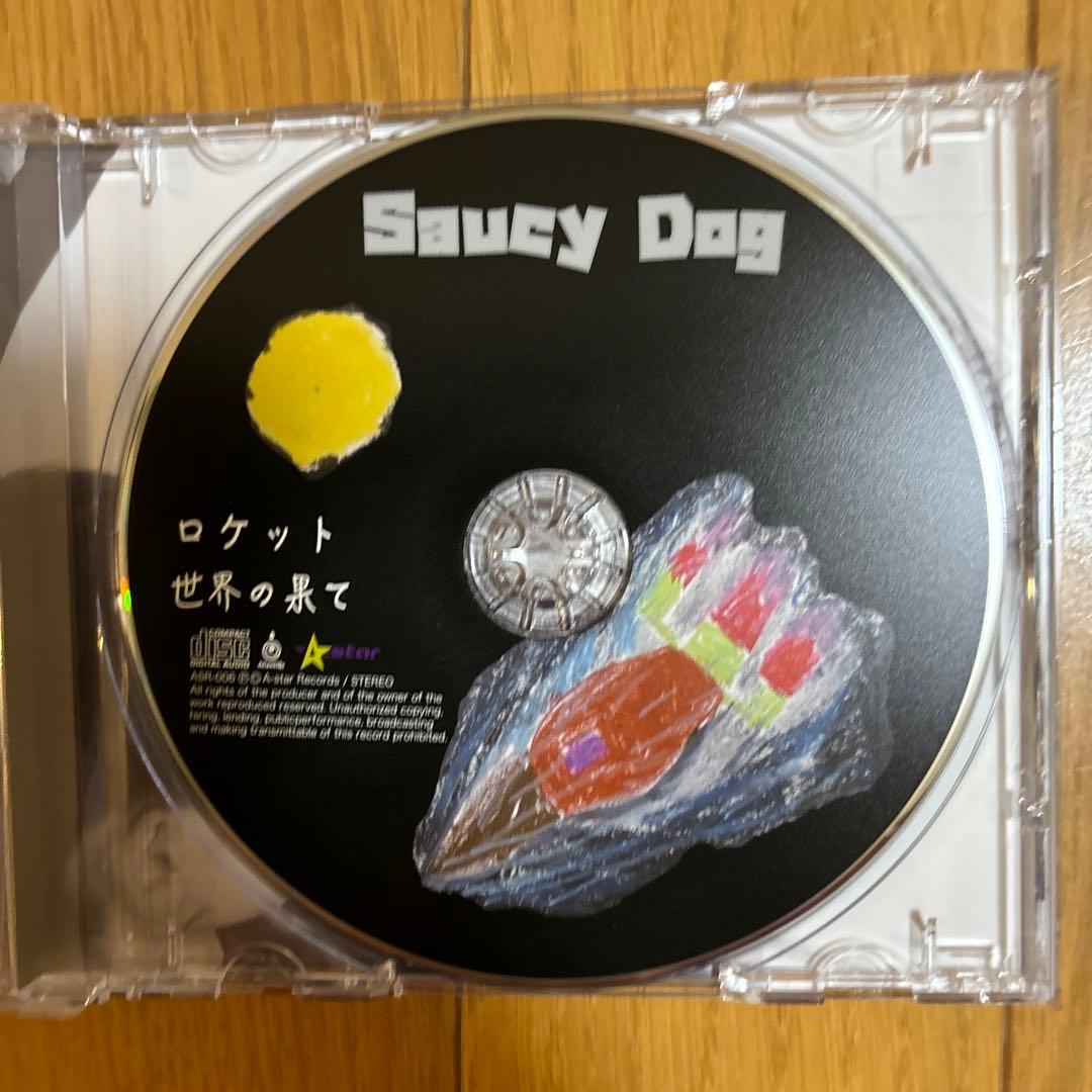 Saucy Dog ロケット/世界の果て