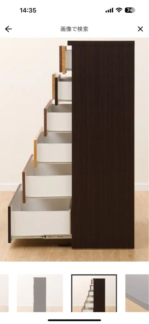 ニトリ　木製チェスト 6段 ダークブラウン