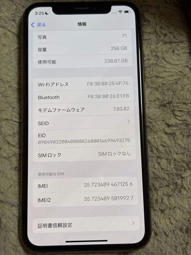 Apple iPhoneXS 256GB docomo Simロック解除済