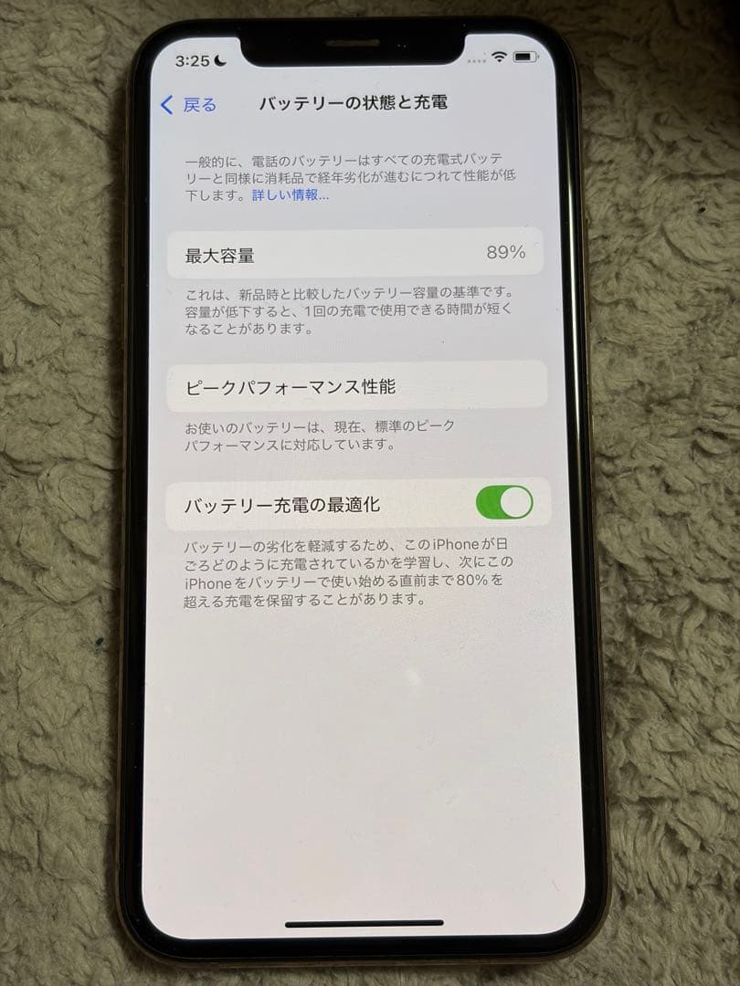 Apple iPhoneXS 256GB docomo Simロック解除済