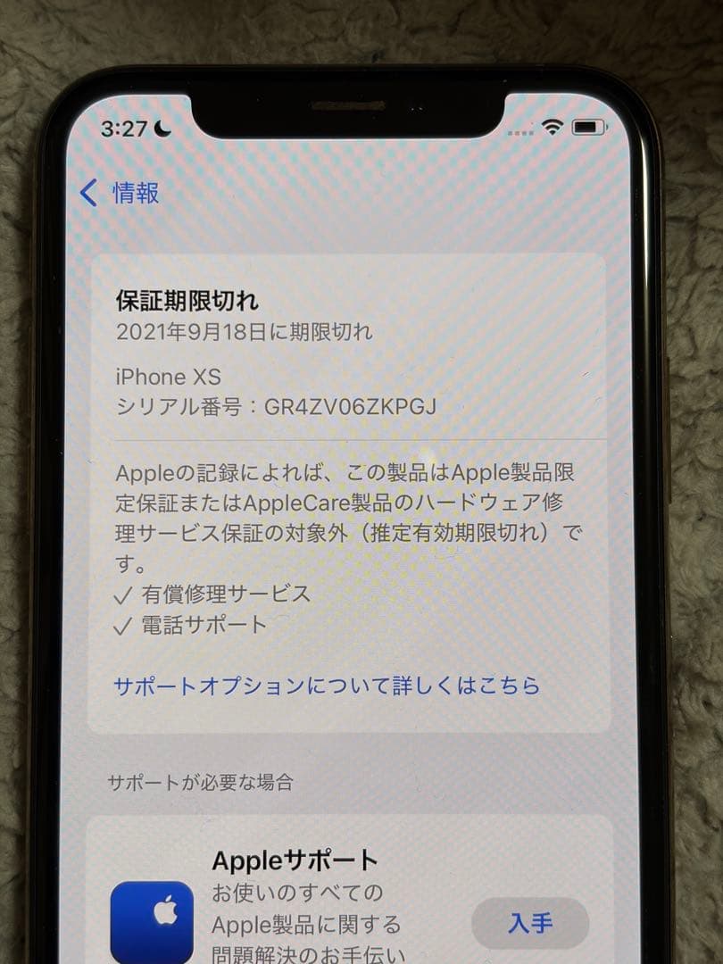 Apple iPhoneXS 256GB docomo Simロック解除済