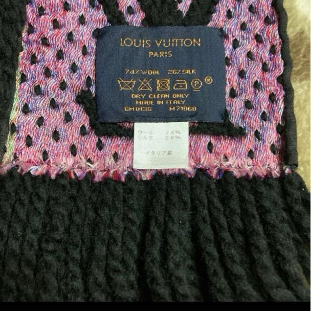 Louis Vuitton ロゴマニア レインボー レア品【美品】マフラー