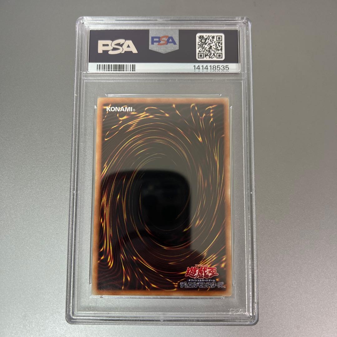 PSA10 wcs2017 死者蘇生　遊戯王　ウルトラレア