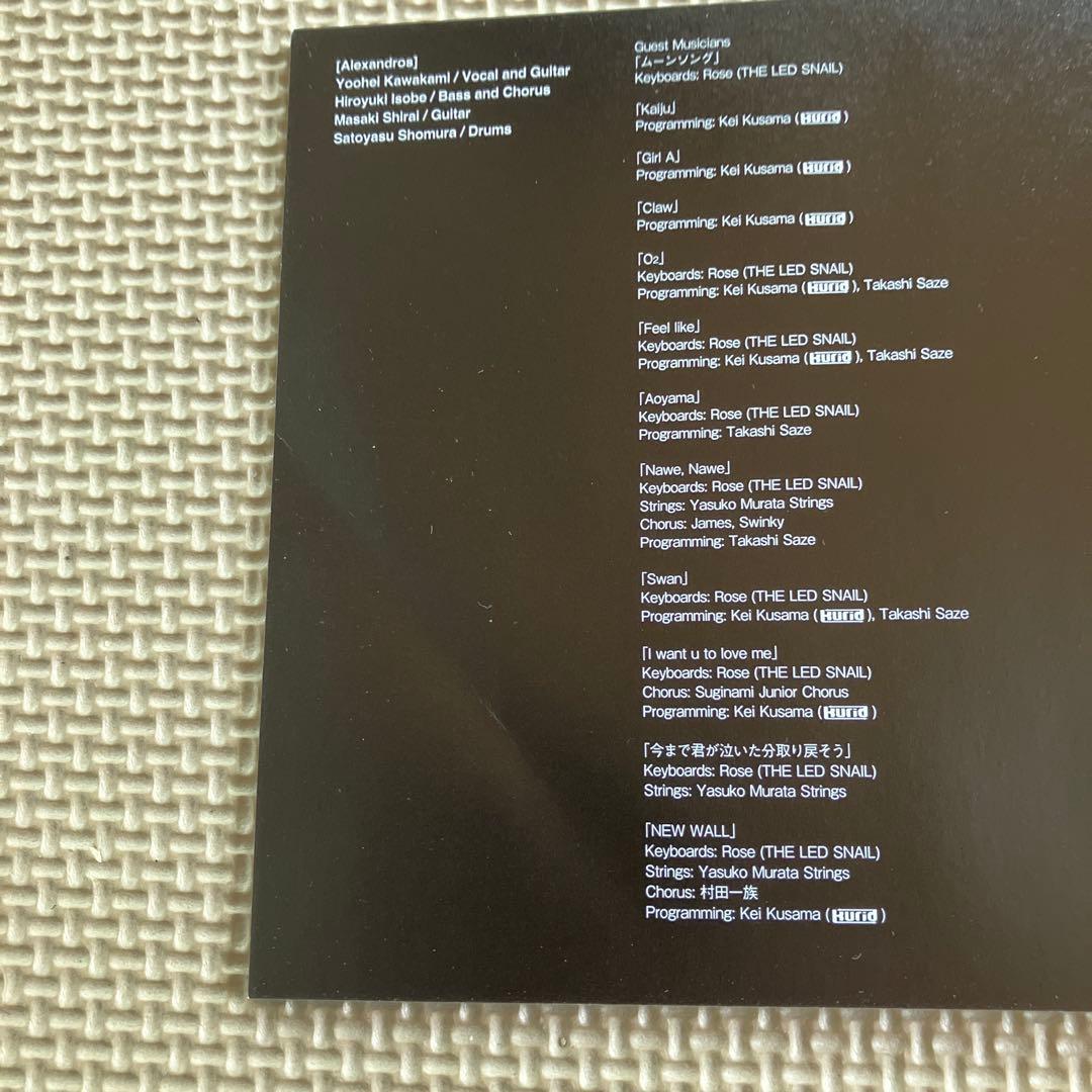 ［Alexandros］EXIST! 【初回限定盤A】