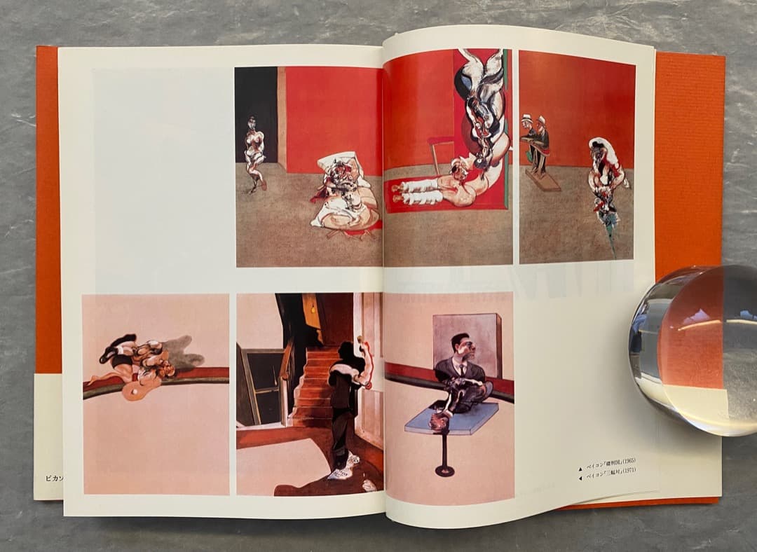 ミシェル・レリス『ピカソ　ジャコメッティ　ベイコン』、人文書院、1999年。