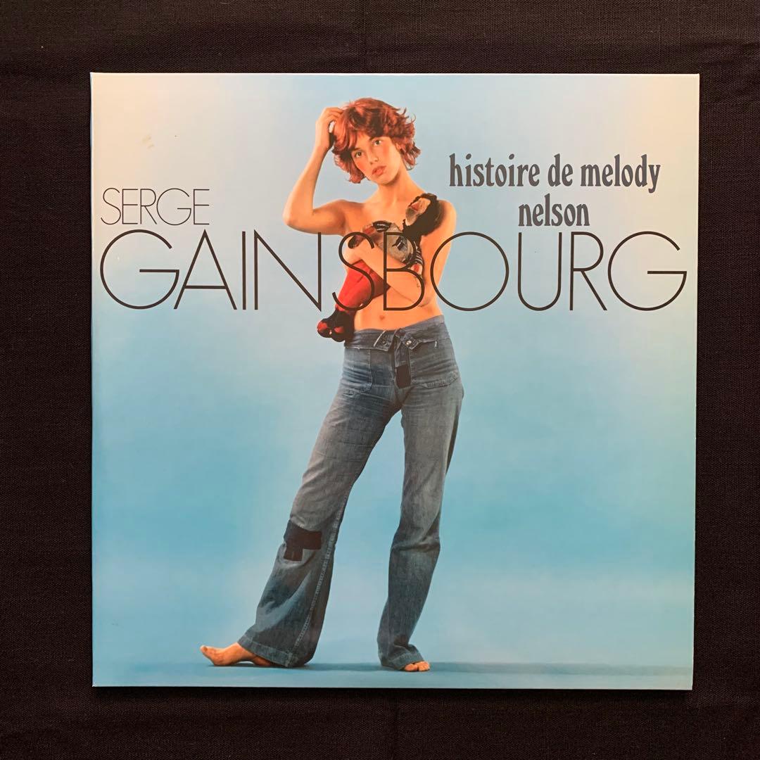 ⭐︎ハグジー様⭐︎セルジュ・ゲンズブール「メロディ・ネルソンの物語」