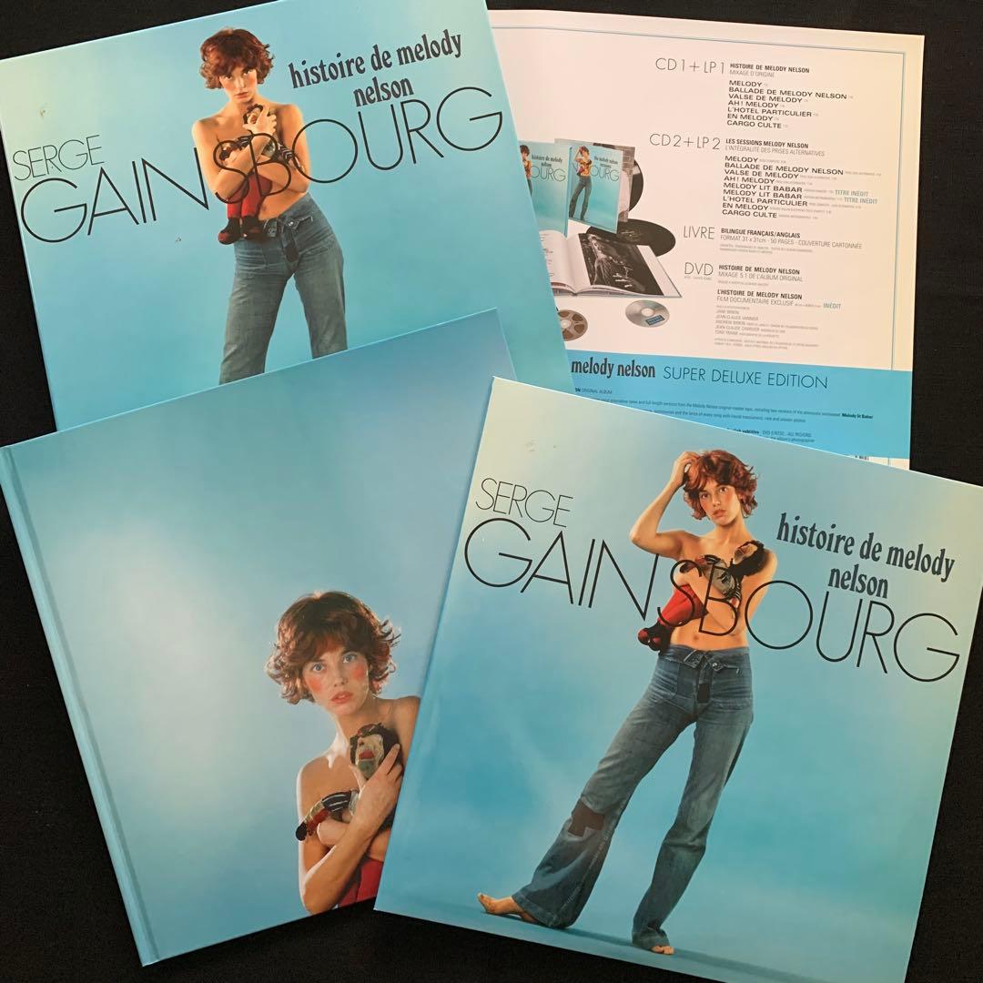 ⭐︎ハグジー様⭐︎セルジュ・ゲンズブール「メロディ・ネルソンの物語」