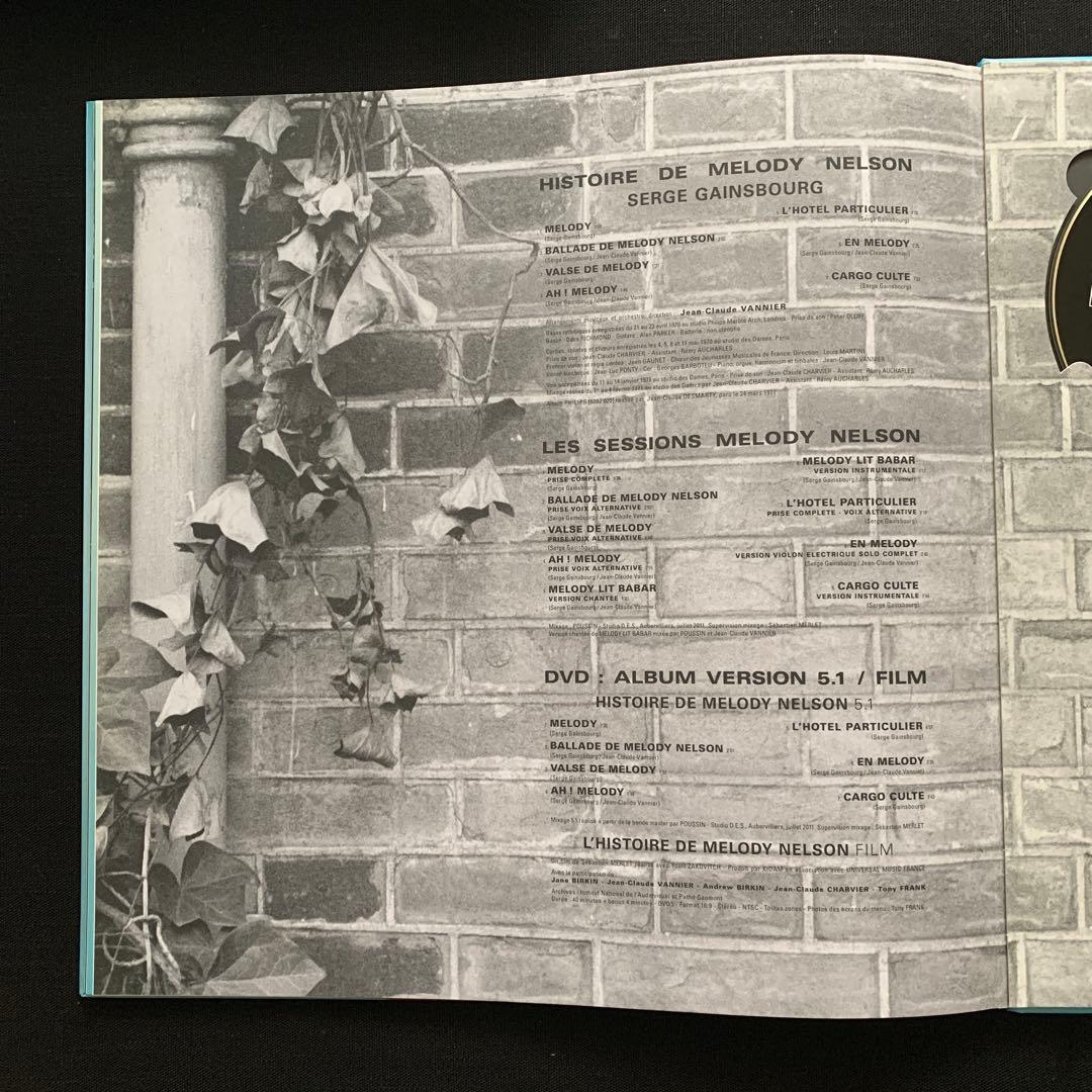 ⭐︎ハグジー様⭐︎セルジュ・ゲンズブール「メロディ・ネルソンの物語」