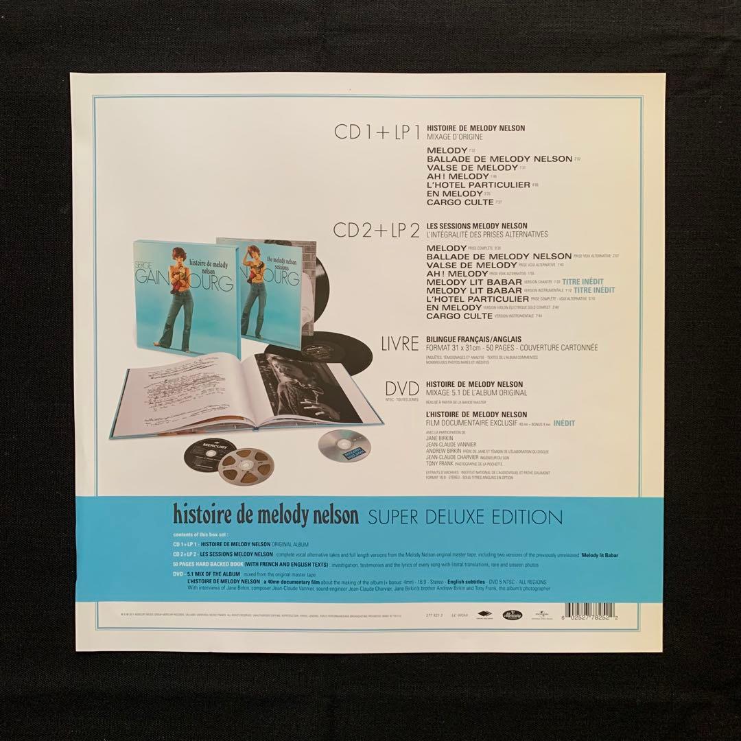 ⭐︎ハグジー様⭐︎セルジュ・ゲンズブール「メロディ・ネルソンの物語」