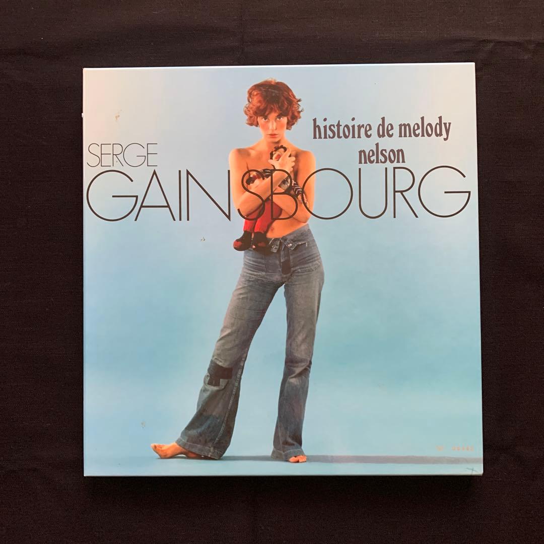 ⭐︎ハグジー様⭐︎セルジュ・ゲンズブール「メロディ・ネルソンの物語」