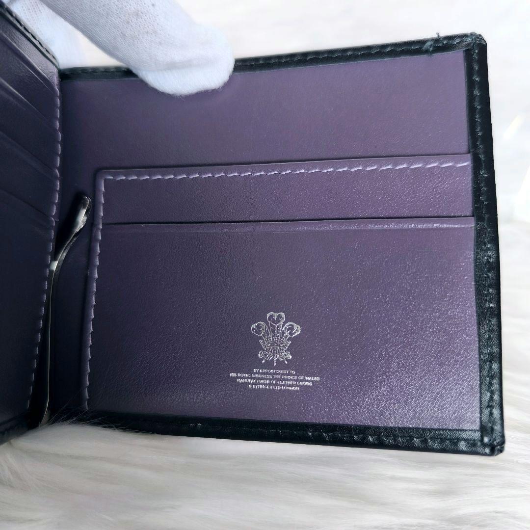 【ケンスケ様】エッティンガー　小銭入れ付きマネークリップ　スターリングシリーズ