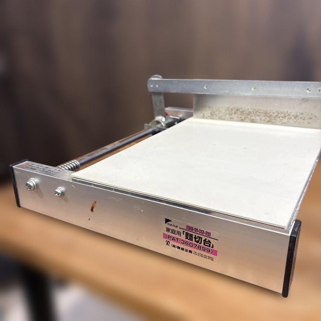 豊稔企販　麺切台