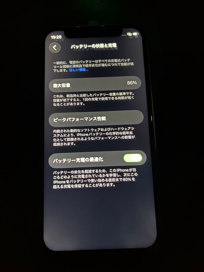 iPhone 12 mini 64GB ブルー 液晶交換有 Face ID不可