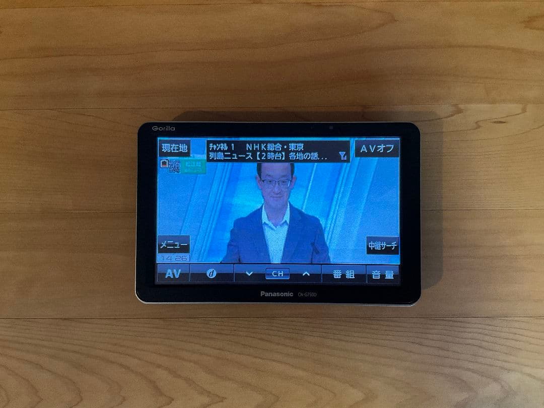 【最終2023年製】Panasonic カーナビ G750D Gorilla