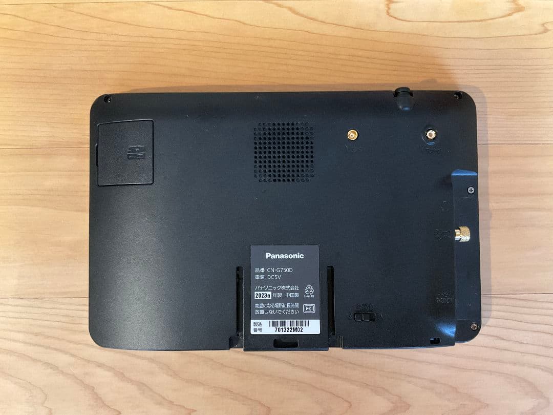 【最終2023年製】Panasonic カーナビ G750D Gorilla