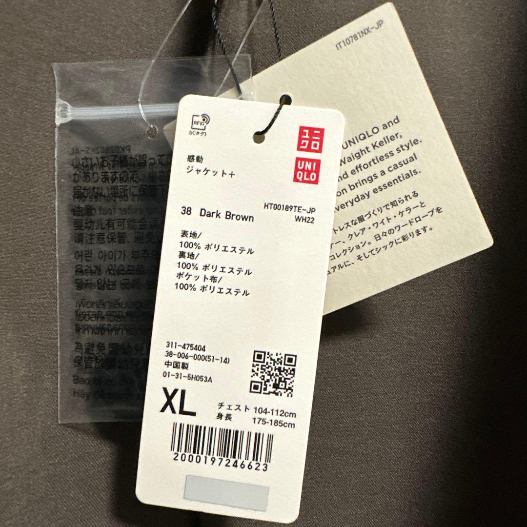 ユニクロC 感動ジャケットXL・感動タックパンツL セット