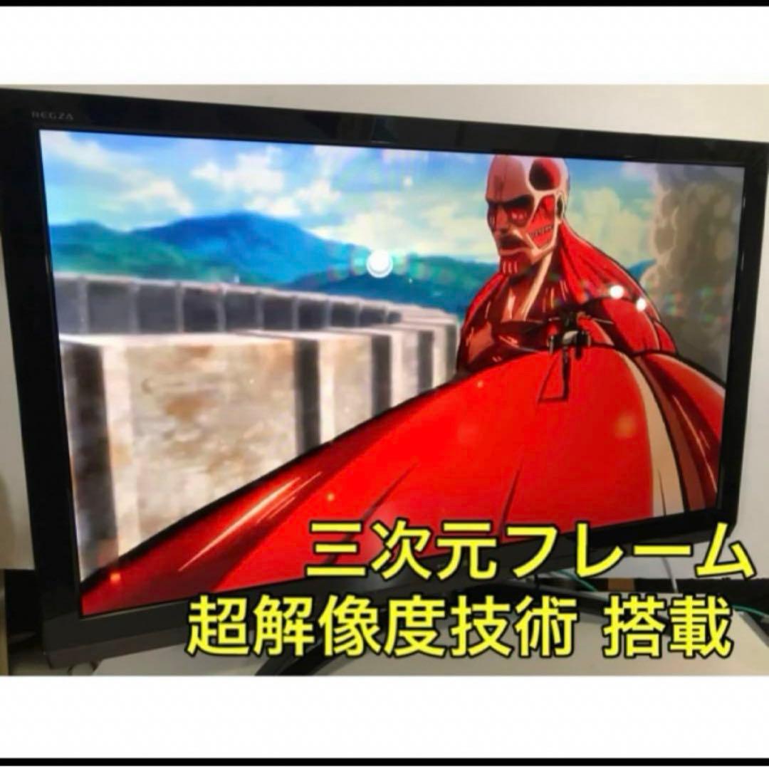 W受賞 プレミアム 37V型 液晶テレビ REGZA 東芝＊３チューナー 2画面