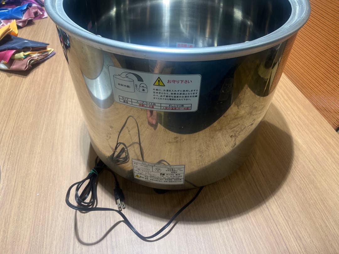 (定価90000円)熱研　エバーホットシャリウォーマー　NV-35S