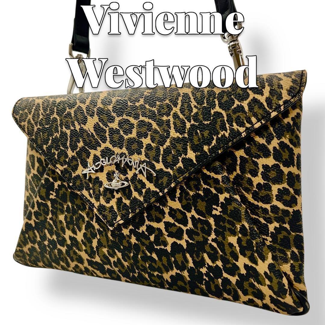 Vivienne Westwood レオパード ショルダーバッグ 9022