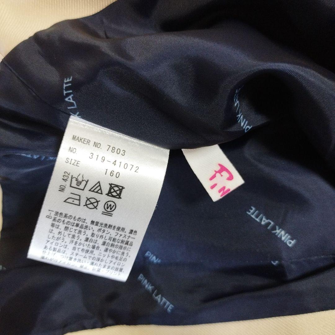 ピンクラテ　卒服　アイボリー 制服風 フォーマルスーツ