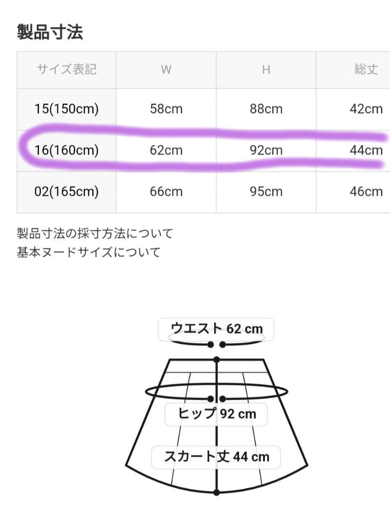 ピンクラテ　卒服　アイボリー 制服風 フォーマルスーツ