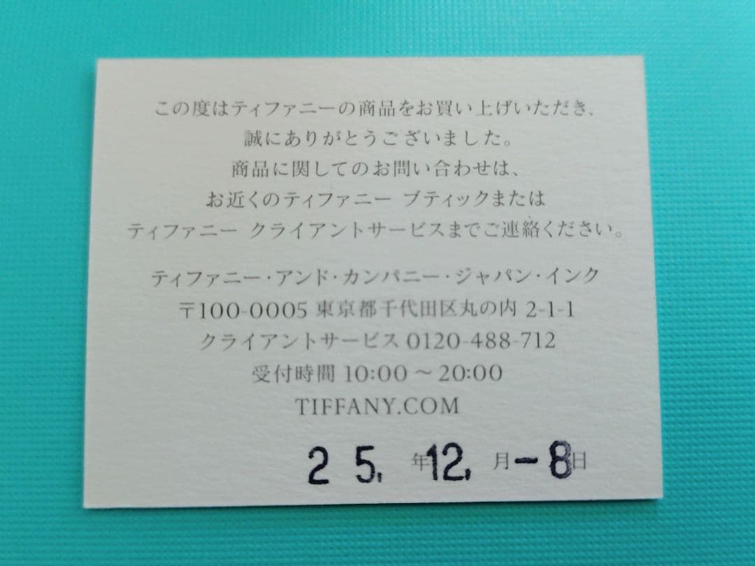 Tiffany チェーンネックレス